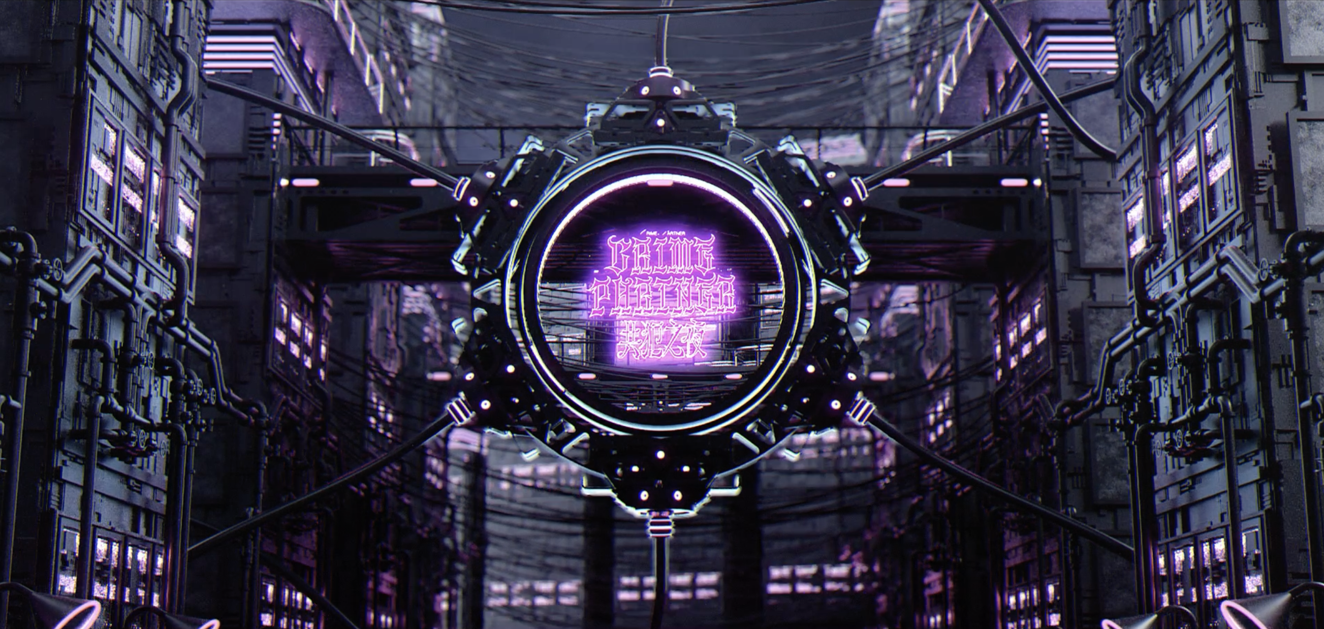 Crime Partner 1.0 purple illuminated title in a futuristic city