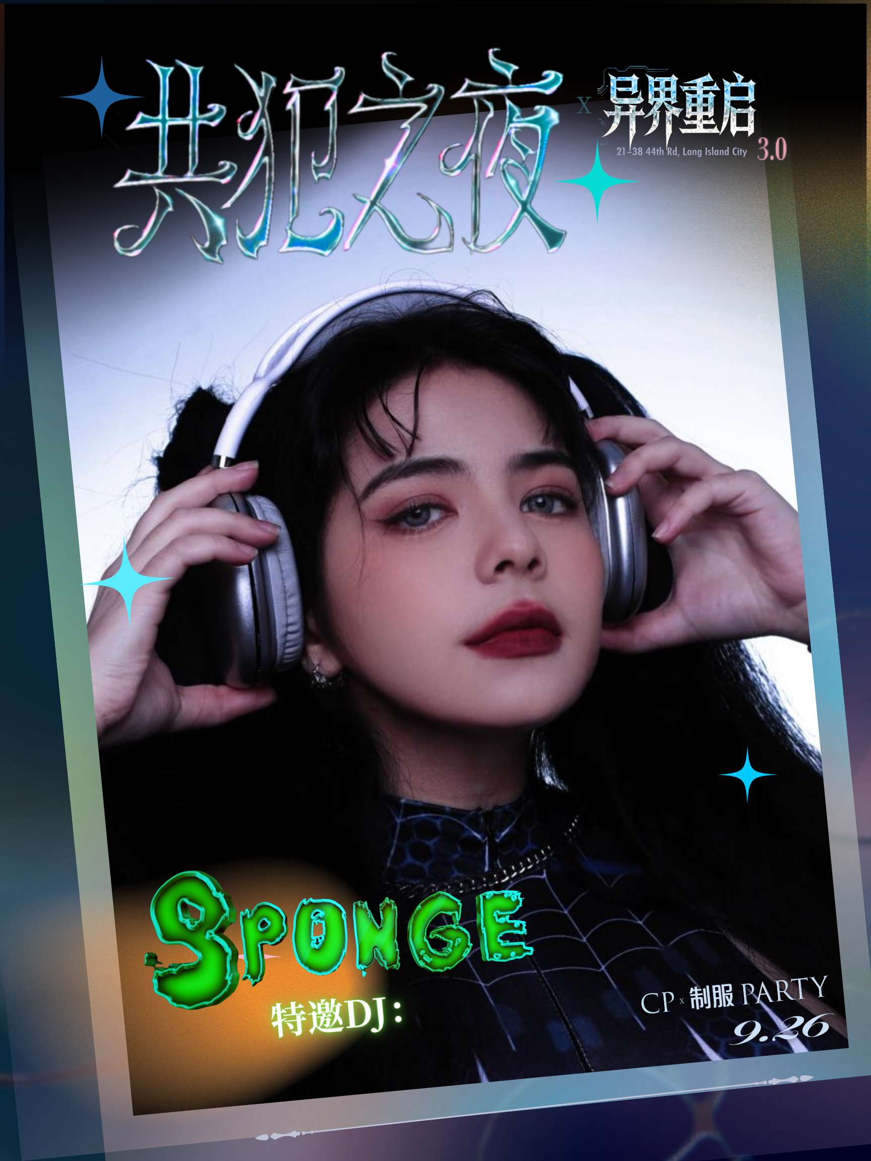 Crime Partner 3.0 DJ poster