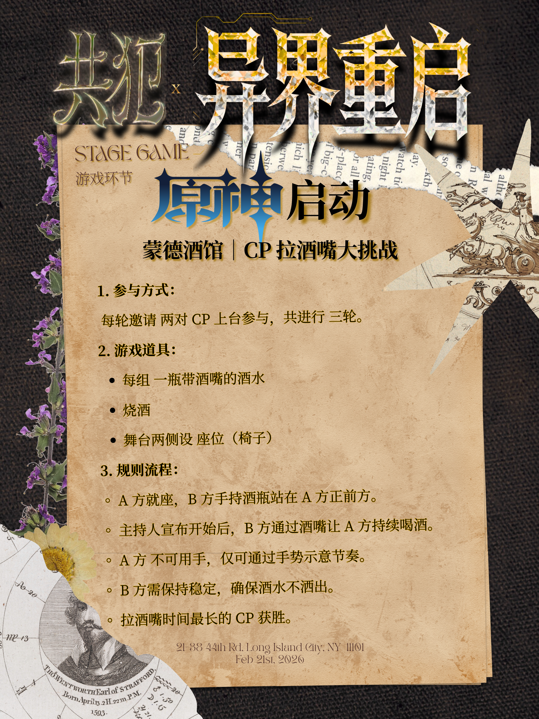 Game campaign artwork A