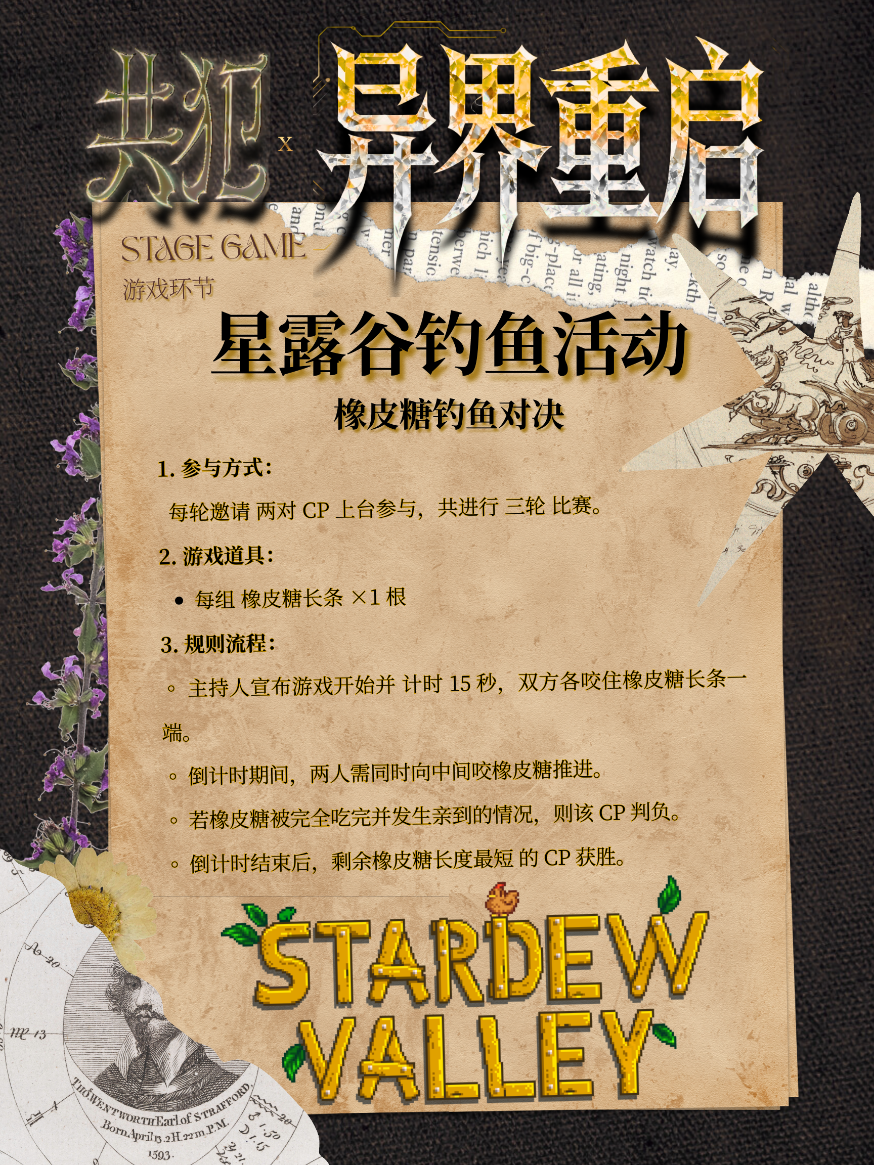 Game campaign artwork B